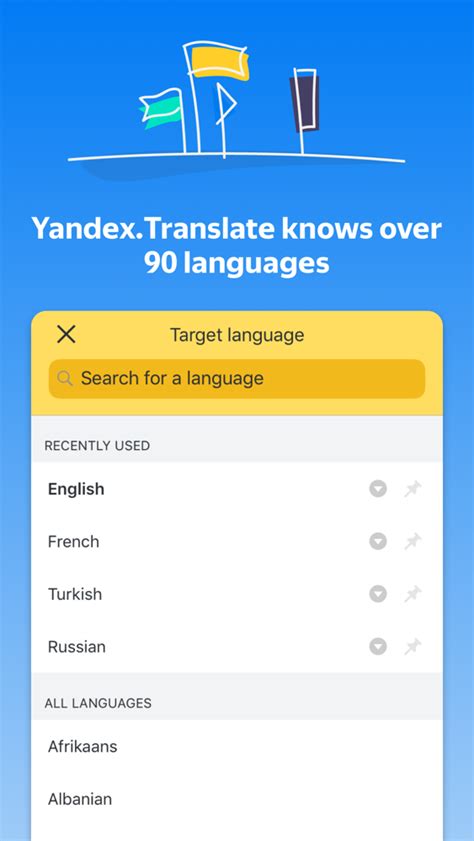 Translate yandex